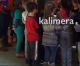 Δήμος Τρίπολης | Τρεις προσλήψεις στα ΚΔΑΠ - Αιτήσεις μέχρι τις 17 Ιουνίου