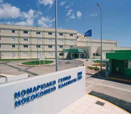 Έκτακτο περιφερειακό συμβούλιο ζητά η αντιπολίτευση για την αδυναμία λειτουργίας των Παθολογικών Κλινικών του Νοσοκομείου Καλαμάτας