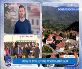 Live από τις Ράχες Γορτυνίας η εκπομπή "Όπου υπάρχει Ελλάδα" του Σκάι!