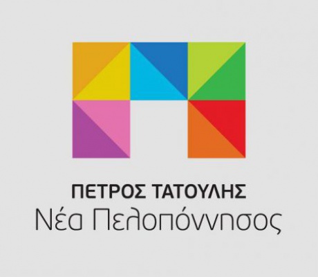 Νέα Πελοπόννησος | Σπιτάκια ανακύκλωσης - «Ένα ακόμη βήμα του κυρίου Μητσοτάκη…  που οδηγεί την Χώρα στην καταστροφή»!