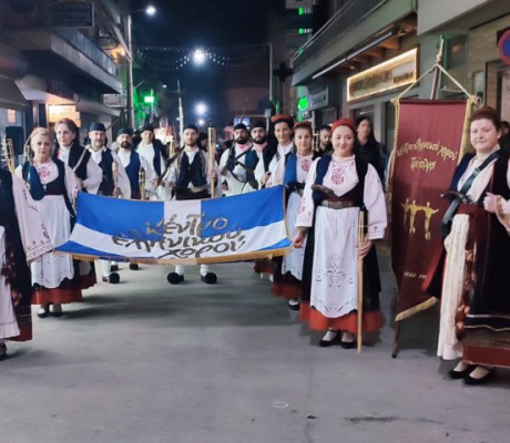 Κέντρο Ελληνικού Χορού Τρίπολης | Τιμητική συμμετοχή στις επετειακές εκδηλώσεις για τα 205 χρόνια από τη Μυστική Συνέλευση της Βοστίτσας (εικόνες)