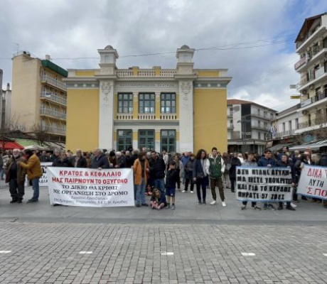 Τρία Χρόνια Μετά τα Τέμπη | «Δεν Ξεχνάμε – Δεν Συγχωρούμε» από την Πλατεία Πετρινού (εικόνες - βίντεο)