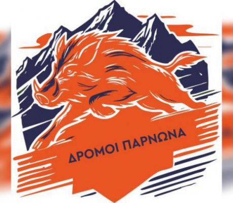 Δρόμοι Πάρνωνα 2026 | Νέα Διαδρομή στον Άγιο Πέτρο!