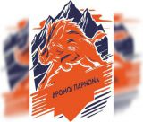 Δρόμοι Πάρνωνα 2026 | Νέα Διαδρομή στον Άγιο Πέτρο!