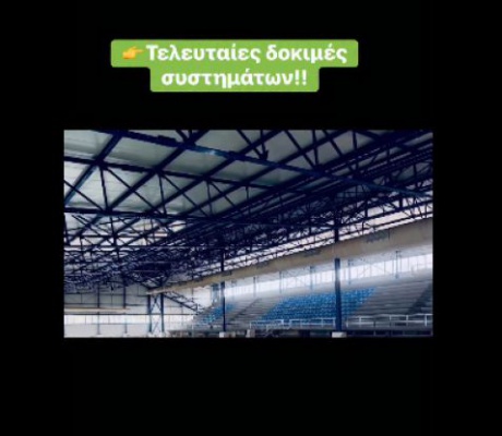 Κώστας Τζιούμης: ''Αντίστροφη μέτρηση για τη λειτουργία του κολυμβητηρίου!'' (vd)