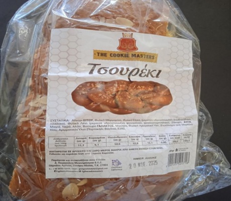Τσουρέκι απέσυρε από την αγορά ο ΕΦΕΤ