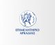 Επιμελητήριο Αρκαδίας: Επιχειρήσεις σε Ψηφιακή Εποχή με Δωρεάν Υπογραφές Τριετούς Διάρκειας