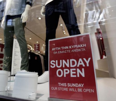 Μεγαλόπολη | Προαιρετικά ανοιχτά τα καταστήματα την Κυριακή (14.12.2025)