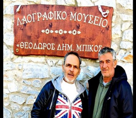 Αρκαδικές Ρίζες και Ζωντανή Παράδοση | Η ανάρτηση του Σταμάτη Γαρδέλη για το Μουσείο στις Δαβιές!