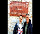 Αρκαδικές Ρίζες και Ζωντανή Παράδοση | Η ανάρτηση του Σταμάτη Γαρδέλη για το Μουσείο στις Δαβιές!