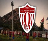 ΑΣ Λεωνιδίου | Η ομάδα φιλοδοξεί να πρωταγωνιστήσει!