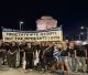 Οι αστυνομικοί της Αρκαδίας «σήκωσαν» πανό διαμαρτυρίας στη Θεσσαλονίκη ενόψει ΔΕΘ (εικόνες)