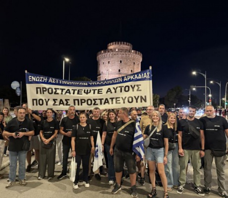 Οι αστυνομικοί της Αρκαδίας «σήκωσαν» πανό διαμαρτυρίας στη Θεσσαλονίκη ενόψει ΔΕΘ (εικόνες)