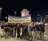 Οι αστυνομικοί της Αρκαδίας «σήκωσαν» πανό διαμαρτυρίας στη Θεσσαλονίκη ενόψει ΔΕΘ (εικόνες)