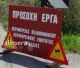 45.000.000 € για έργα σε δρόμους της Περιφέρειας | "Ούτε ένα ευρώ για το οδικό δίκτυο σε Γορτυνία και Κυνουρία"