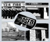 Κωνσταντίνος Παπαγεωργίου: "Η «συστηματική» απαξίωση της Αρκαδίας"