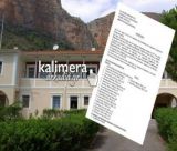 Ερώτηση ΚΚΕ | "Να στελεχωθεί με όλο το απαραίτητο μόνιμο προσωπικό το Κέντρο Υγείας Λεωνιδίου"
