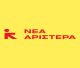 Η Κοινοβουλευτική Ομάδα της Νέας Αριστεράς ζητά απαντήσεις για την παράκαμψη Λαγκαδίων