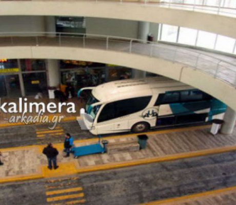 ΚΤΕΛ Αρκαδίας | Τα δρομολόγια τις ημέρες του Πάσχα