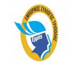 Γενική συνέλευση στον Εμπορικό Σύλλογο Τρίπολης