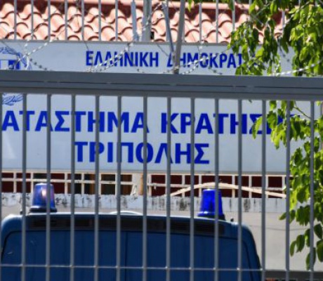Ξεκινούν δύο νέα προγράμματα επαγγελματικής κατάρτισης της ΔΥΠΑ για κρατούμενους στο Σωφρονιστικό Κατάστημα Τρίπολης