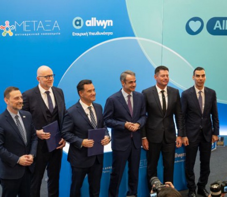 Νέα σημαντική κοινωνική πρωτοβουλία της Allwyn, με την ανακαίνιση του Αντικαρκινικού Νοσοκομείου «ΜΕΤΑΞΑ»