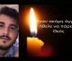 Γορτυνία | Την Κυριακή το ετήσιο Μνημόσυνο του Νικολάου Κατσικονούρη στη Μονή Ζωοδόχου Πηγής Δωδεκαμέτρου