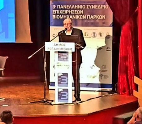 Παπαηλιού: "Η Μεγαλόπολη δεν χρειάζεται απλώς νέες επενδύσεις. Χρειάζεται ένα νέο μέλλον για τους ανθρώπους της!"