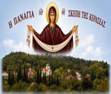 Κερασέα Αρκαδίας | Παράκληση προς την Υπεραγία Θεοτόκο στο Ναό Αγίου Παντελεήμονος