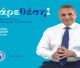 Σήμερα το βράδυ το live του Κώστα Τζιούμη