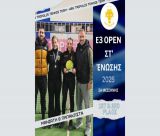 1η και 3η θέση για Μανιάτη Ε. & Παπακώστα Κ. του ομίλου Τένις της ΑΕΚ Τρίπολης στη Μεσσήνη