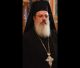 Αρχιμανδρίτης Γερμανός Μίχος για Ιουστίνο: "Βιάστηκες Πατέρα μου να πας στον Κύριο και Θεό μας"