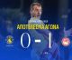 Πάλεψε ως το τέλος ο Αστέρας, έχασε με 0-1 από τον Ολυμπιακό