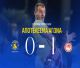 Πάλεψε ως το τέλος ο Αστέρας, έχασε με 0-1 από τον Ολυμπιακό