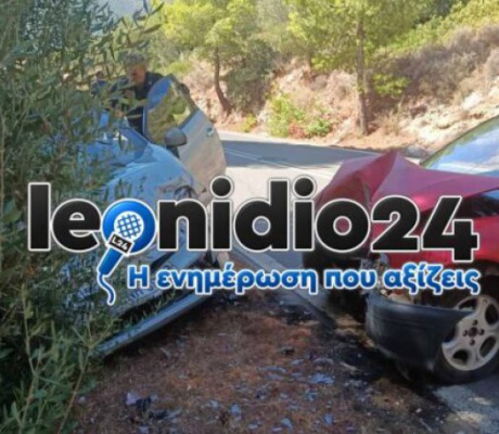Μετωπική σύγκρουση δύο αυτοκινήτων στην έξοδο του Λεωνιδίου προς Αθήνα