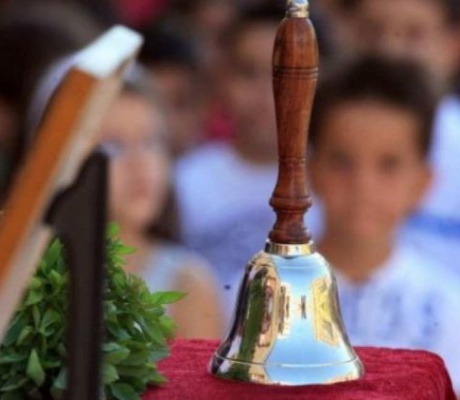 Αγιασμός στα σχολεία του Δήμου Νότιας Κυνουρίας - Όλη η λίστα!