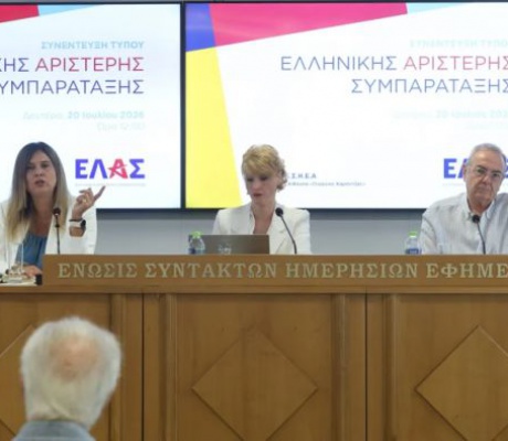 Πρόταση ΕΛΑΣ για την Παιδεία: Σχέδιο 5+1 με κατάργηση των Πανελλαδικών