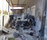 Τραγωδία στα Εξαμίλια Κορινθίας | Νεκροί δύο νέοι – Το αυτοκίνητο “καρφώθηκε” σε σπίτι (vd)