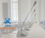 Live η συνεδρίαση του δημοτικού συμβουλίου Νότιας Κυνουρίας (31/7/2026)