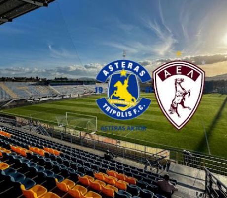 Απαγορεύθηκε η οργανωμένη μετακίνηση φιλάθλων της ΑΕΛ στην Τρίπολη