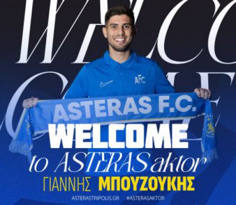 Ο Γιάννης Μπουζούκης στον ASTERAS AKTOR