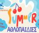 Λεωνίδιο - Πούλιθρα - Τυρός | Το καλοκαίρι γεμίζει παιχνίδι και δημιουργία με τις Αθλοπαιδίες!