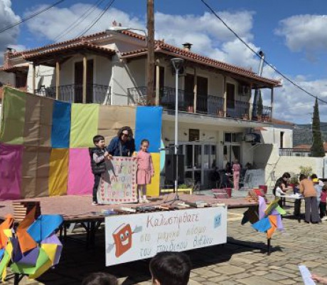 Όμορφη γιορτή για τρίτη χρονιά το Φεστιβάλ Παιδικού Βιβλίου στον Άγιο Ανδρέα Κυνουρίας (εικόνες)