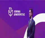 Κίνημα Δημοκρατίας: "Μεγαλη Αποτυχία Δακοκτονίας - Κυβέρνηση και Περιφέρεια Πελοποννήσου μοιράζονται την ευθύνη"