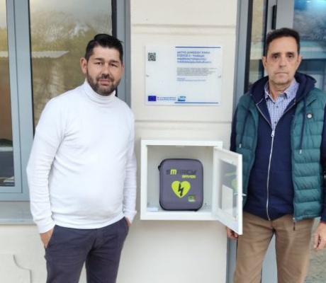 Αυτόματος εξωτερικός απινιδωτής (AED) στο ΚΕΠ Τεγέας (εικόνες)