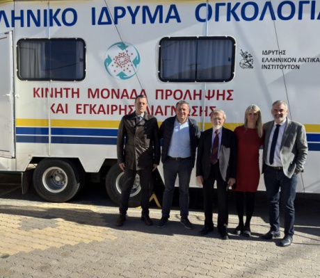 Ξεκινούν πάλι οι δωρεάν εξετάσεις (Ψηφιακή Μαστογραφία και Τεστ Παπ) στον Δήμο Βόρειας Κυνουρίας