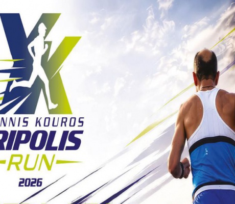 YK Yiannis Kouros Tripolis Run | Οι εγγραφές για δρομείς και εθελοντές!