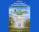 Ημερίδα στο Κορακοβούνι με θέμα "Έξυπνη Γεωργία & Μετεωρολογικά Δεδομένα"
