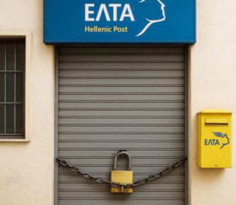 Σοβαρό πρόβλημα στη διανομή της εφημερίδας «Ηχώ των Λαγκαδίων»