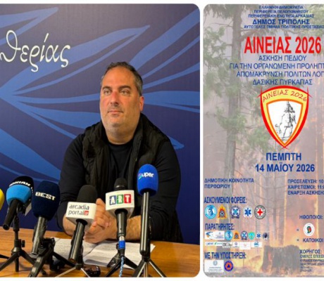 Προληπτική άσκηση για την οργανωμένη απομάκρυνση πολιτών λόγω πυρκαγιάς την Πέμπτη στο Περθώρι! (vd)